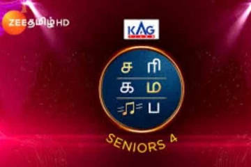 பிரம்மாண்டமாக தொடங்கப்பட்ட சரிகமப சீசன் 4 நிகழ்ச்சி- புதிய நடுவர், இதோ புரொமோ
