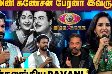 ஜெமினி கணேசனின் பேரனா இவரு