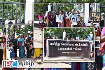 மனிதநேயமற்ற நாட்டில் தமிழர்களுக்கான தீர்வுக்கு இடமில்லை : மக்கள் சுட்டிக்காட்டு