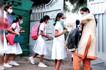 பாடசாலை மாணவர்கள் தொடர்பில் பிறப்பிக்கப்பட்டுள்ள புதிய உத்தரவு