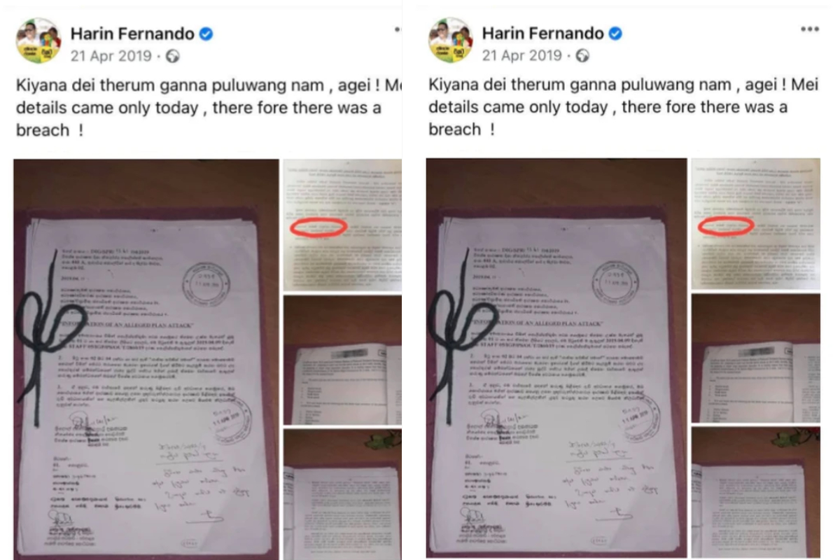 உயிர்த்த ஞாயிறு தாக்குதலுக்கு முன்னரான புலனாய்வு எச்சரிக்கையின் திசை திருப்பம் | Intelligence Warning Mystery The Easter Attack Sl