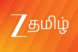 ஜீ தமிழ் சேனல் பெயரில் மோசடி செய்யும் நபர்கள்.. அதிர்ச்சி தகவல் வெளியிட்ட சேனல்