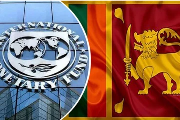 இலங்கை வரும் ஐஎம்எப் பிரதிநிதிகள் குழு!