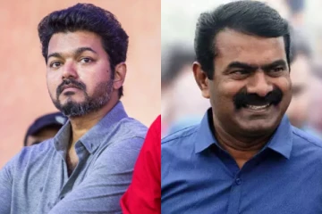 விஜய் மாநாட்டில் நான் பங்கேற்றால் நன்றாக இருக்காது - சீமான் பேச்சு