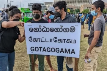 கோட்டா கோ கம போராட்டக்களத்தில் ஆரம்பிக்கப்பட்ட புதிய அம்சம்