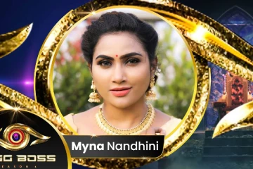 பிக் பாஸ் 6ல் நுழையும் மைனா நந்தினி! உறுதியா?