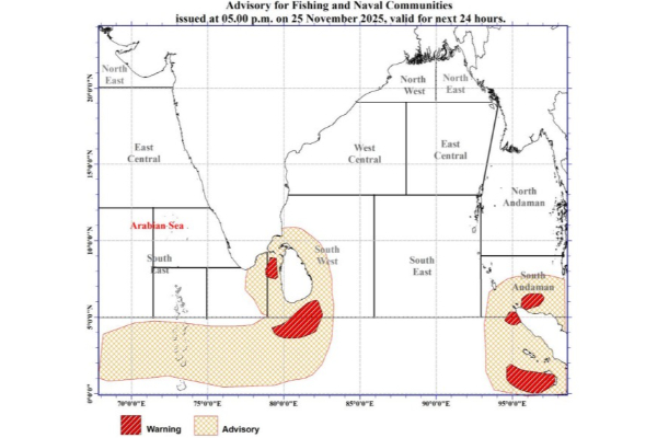 பொதுமக்களுக்கு வளிமண்டலவியல் திணைக்களத்தின் அவசர அறிவிப்பு | Atmospheric Disturbances Weather Warning Sri Lanka
