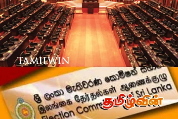 தேசிய பட்டியலுக்கான அளவுகோல்களை வெளியிட்ட தேர்தல்கள் ஆணைக்குழு