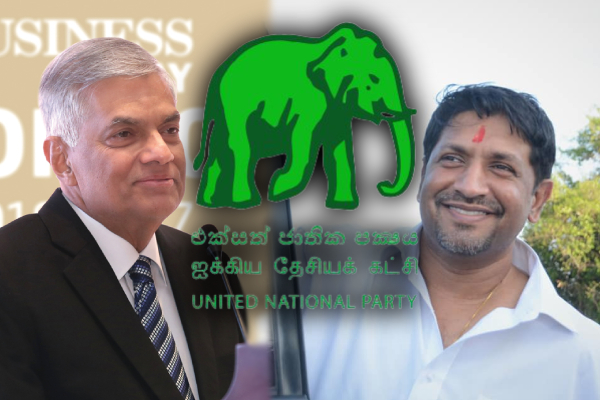 ரணிலால் மட்டுமே முடியும்! மார் தட்டுகின்றது ஐ.தே.க - ஐபிசி தமிழ்