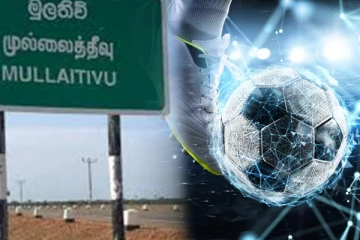 முல்லைத்தீவில் முன்னணி விளையாட்டு வீரர்களை புறக்கணிப்பது தொடர்பில் எழுந்துள்ள குற்றச்சாட்டு