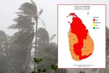 නිරිත දිග මෝසම තව තවත් සක්‍රීය වෙද්දී මුළු ලංකාවටම පැය 24ක් වලංගු පූර්ව අනතුරු ඇගවීමක් - ඉදිරියේ වෙන්නේ මේකයි