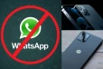 வாட்ஸ்அப் பயனர்கள் கவனத்திற்கு..இந்த 35 செல்போன்களில் Whatsapp செயல்படாதாம்
