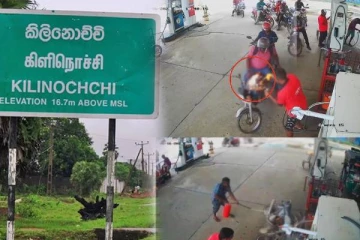 திடீரென தீப்பற்றிய மோட்டார் சைக்கிள்: கிளிநொச்சியில் பரபரப்பு!