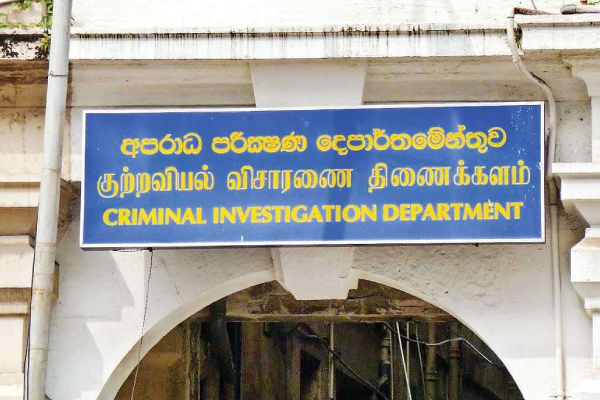 ஷானி அபேசேகரவின் பெயரில் போலி மின்னஞ்சல்! பொதுமக்களுக்கு எச்சரிக்கை | Fake Email Name Of Cid Director Shani Abeysekara