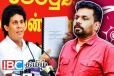 கொள்ளையடிக்கப்பட்ட மக்களின் செல்வங்கள்: மீட்டு வர களமிறங்கும் அநுர அரசு