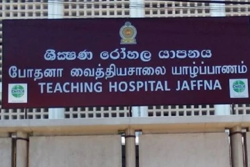 யாழில் இடம்பெறும் வெளிநாடு செல்பவர்களுக்கான பி.சி.ஆர் பரிசோதனை தொடர்பான அறிவிப்பு