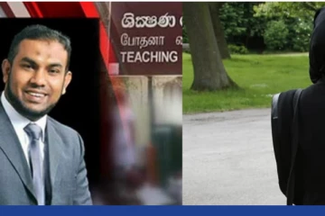 ආන්දෝලනාත්මක ගබ්සා සිදුවීම් වල සාෆි වෛද්‍යවරයාගේ දියණියගේ ඒ සාමාර්ථ 9 කතාව.