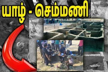 இடுப்பில் இரும்பு வடிவ பொருள்: உடைந்த வளையல் - யாழில் தொடரும் அவலம்!