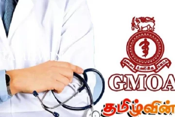 சுகாதாரத்துறையில் ஏற்பட்டுள்ள பாரிய நெருக்கடி நிலை!