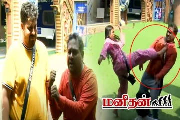 Bigg Boss 9: திவாகரனை எட்டி உதைத்த பார்வதி.. நடிப்பு அரக்கன் பட்டம் கொடுத்தது யாருக்கு?