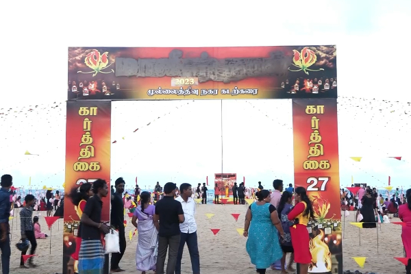 முல்லைத்தீவு கடற்கரையில் மாவீரர்களுக்கு உணர்வு பூர்வமாக அஞ்சலி (படங்கள்) | Emotional Tribute To Maaveerar On Mullaitivu Beach