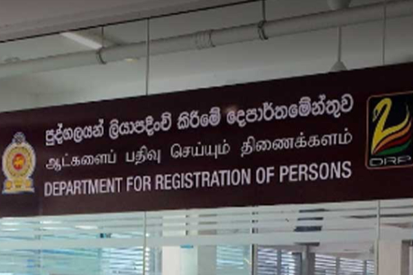 வடமேல் மாகாண மக்களுக்கு விசேட அறிவித்தல் | Special Notice For Northern Province Residents வடமேல் மாகாண மக்களுக்கு விசேட அறிவித்தல் | Special Notice For Northern Province Residents