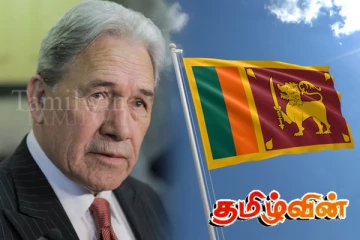 இலங்கை வரவுள்ள நியூஸிலாந்து துணை பிரதமர்