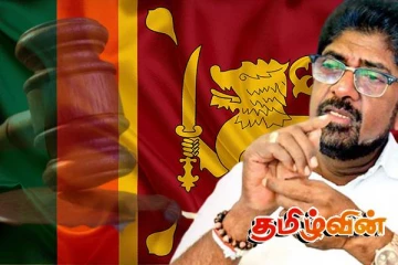 கெஹலியவுக்கு எதிரான வழக்கை விசாரிக்க மூன்று நீதிபதிகள் கொண்ட தனி அமர்வு