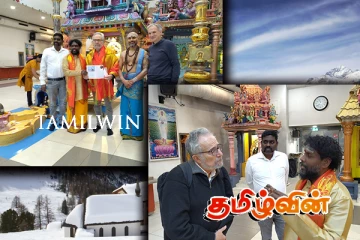 சுவிஸ் ஞானலிங்கேச்சுரம் தமிழ்க்கோவிலுக்கு ஐ.நா தூதர் விஜயம்