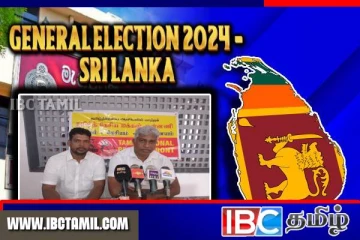 பொதுத் தேர்தலுக்கு தயாராகும் தமிழ் தேசிய மக்கள் முன்னணி