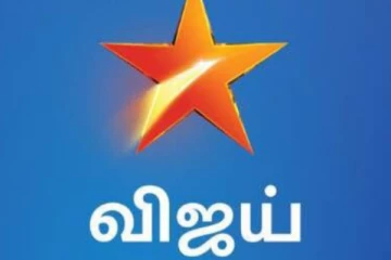 அடுத்த வாரம் முடிவுக்கு வரும் விஜய் டிவியின் முக்கிய சீரியல்! ரசிகர்களுக்கு காத்திருக்கும் ஷாக்