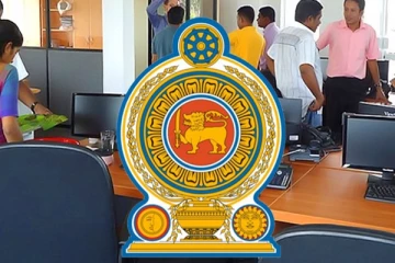 அரச ஊழியர்களுக்கு நிதி இராஜாங்க அமைச்சர் வெளியிட்ட தகவல்