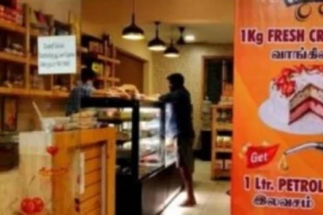 கேக் வாங்கினால் 1 லிட்டர் பெட்ரோல் இலவசம்.. அதிரடி அறிவிப்பால் குவிந்த மக்கள்!