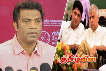 ரணில் - சஜித் ஒன்றிணைவதால் எமது ஆட்சிக்குப் பாதிப்பு இல்லை! நளிந்த ஜயதிஸ்ஸ பதிலடி