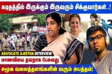 கோவை பள்ளி மாணவி விவகாரம் - மேலும் இருவர் சிக்குவார்கள்