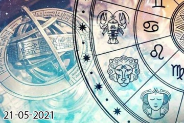 ராசி பலன் 21-05-2021 :  இந்த ராசிக்காரர்களுக்கு கஷ்டமான நாளாக அமையுமாம்!
