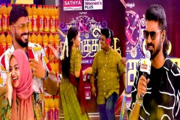 Mr & Mrs சின்னத்திரை டைட்டில் வின்னருக்கு பரிசு தொகை எவ்வளவு தெரியுமா?