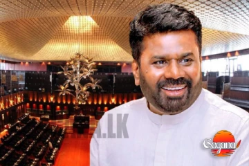 2026 අයවැය මෙහෙමද බෙදෙන්නේ ජනපති අනුරගෙන් හෙළිදරව්වක්