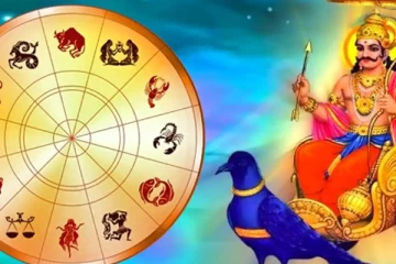 சனிபகவானால் அதிர்ஷ்டத்தை அள்ளப்போகும் ராசிக்காரர் யார் தெரியுமா? இன்றைய ராசிப்பலன்