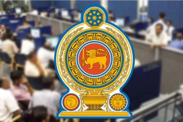 ඉහළ වැටුපකට රජයේ රැකියාවකට යන්න ඉන්න ඔයාට සුබ ආරංචියක්