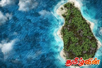 இலங்கையின் 3D வரைபடத்தில் ஏற்படவுள்ள மாற்றம்