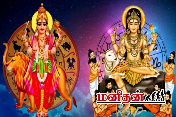 கோடீஸ்வர யோகத்தை கொட்டிக் கொடுக்கும் குரு பெயர்ச்சி- எந்த ராசிக்கு ஜாக்பாட்? | Tridashansh Yog Benefits 3 Zodiac Signs Oct 15Th