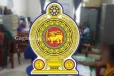 රාජ්ය සේවක පිරිසකගේ දැවෙන රැකියා ආශ්රිත ගැටලු විසඳෙයි?.