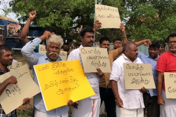 திருகோணமலையில் பெளத்த ஆக்கிரமிப்பினை எதிர்த்து ஆர்ப்பாட்டம் (photos)