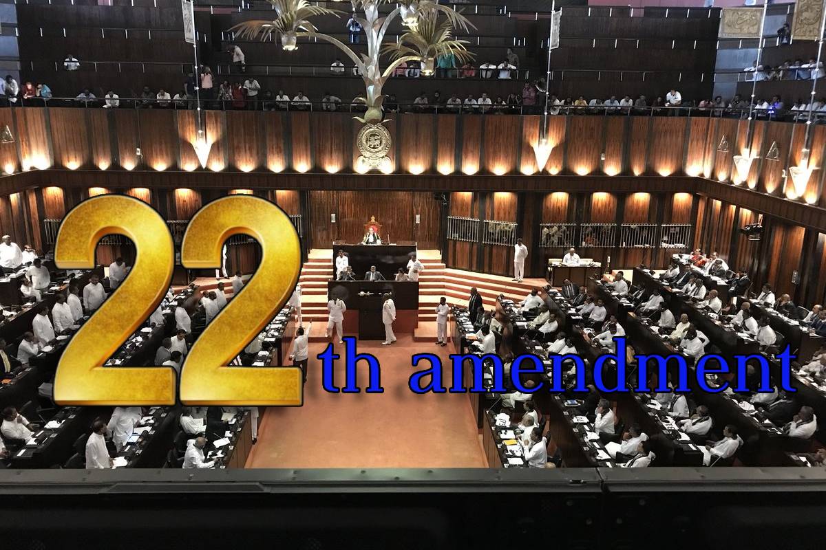 22ஆவது திருத்தம் தொடர்பான மனுக்கள் இன்று பரிசீலனைக்கு! | Petitions 22Nd Amendment To Be Considered Today