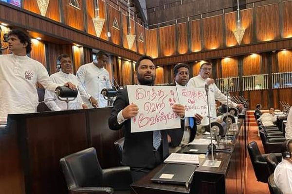 சிறிலங்கா நாடாளுமன்றிற்குள் இரத்தக்கறையுடன் பிரவேசித்த எதிர்க்கட்சி! - ஐபிசி தமிழ்