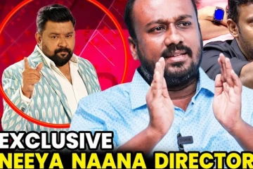 நீயா நானா இயக்குனர் திலீபன் Exclusive Interview