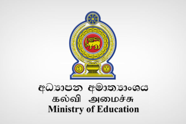 2026 கல்வி சீர்த்திருத்தத்தில் ஏற்பட்டுள்ள முக்கிய மாற்றம் | 2026 Education Reform Curriculum Change