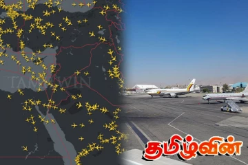 விமானப் பயணங்களுக்காக திறக்கப்பட்ட ஈரானின் வான்வெளிகள்