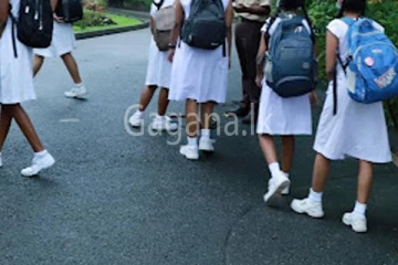 පාසල් නිවාඩුව ගැන අධ්‍යාපන අමාත්‍යාංශයෙන් දැනුම්දීමක්.